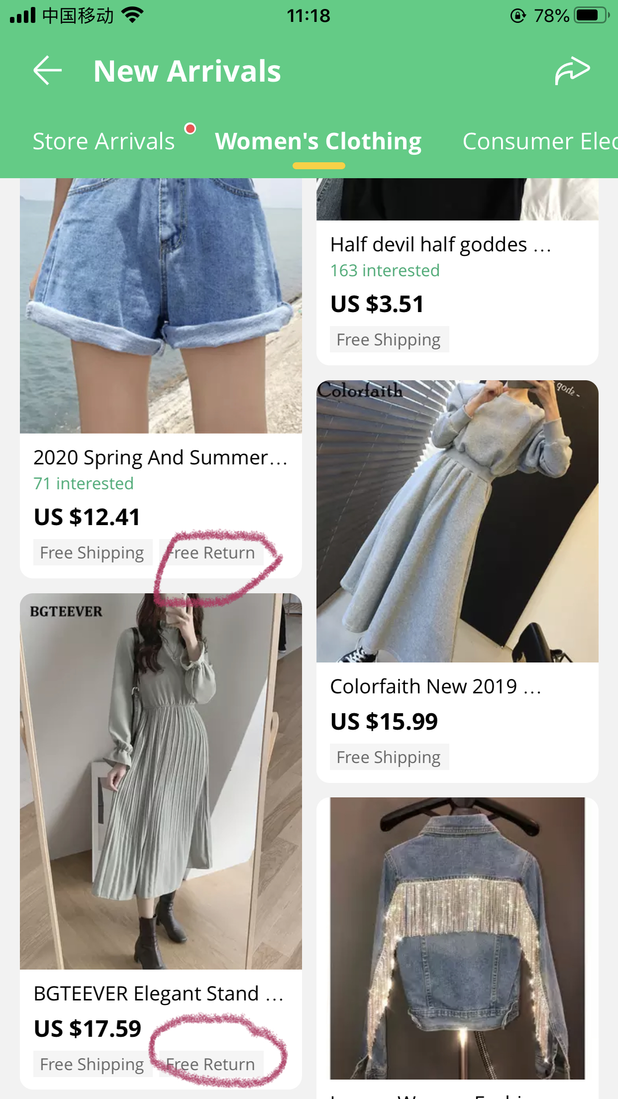 无忧退货保障计划的服务标识“Free Return”在哪里展示？-第9张图片