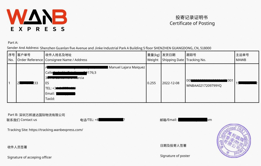 线下发货妥投未收到场景举证要求-第13张图片