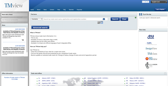 欧盟商标/专利查询-第3张图片