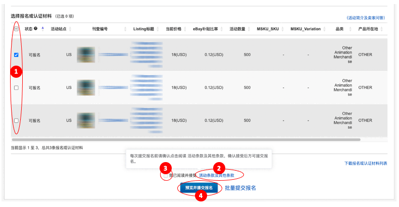 营销活动-第5张图片