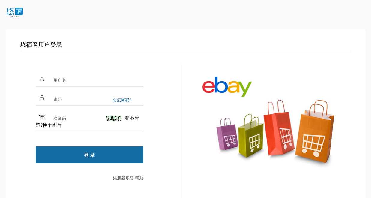 eBaydealsandevents奖励领取方式-第4张图片