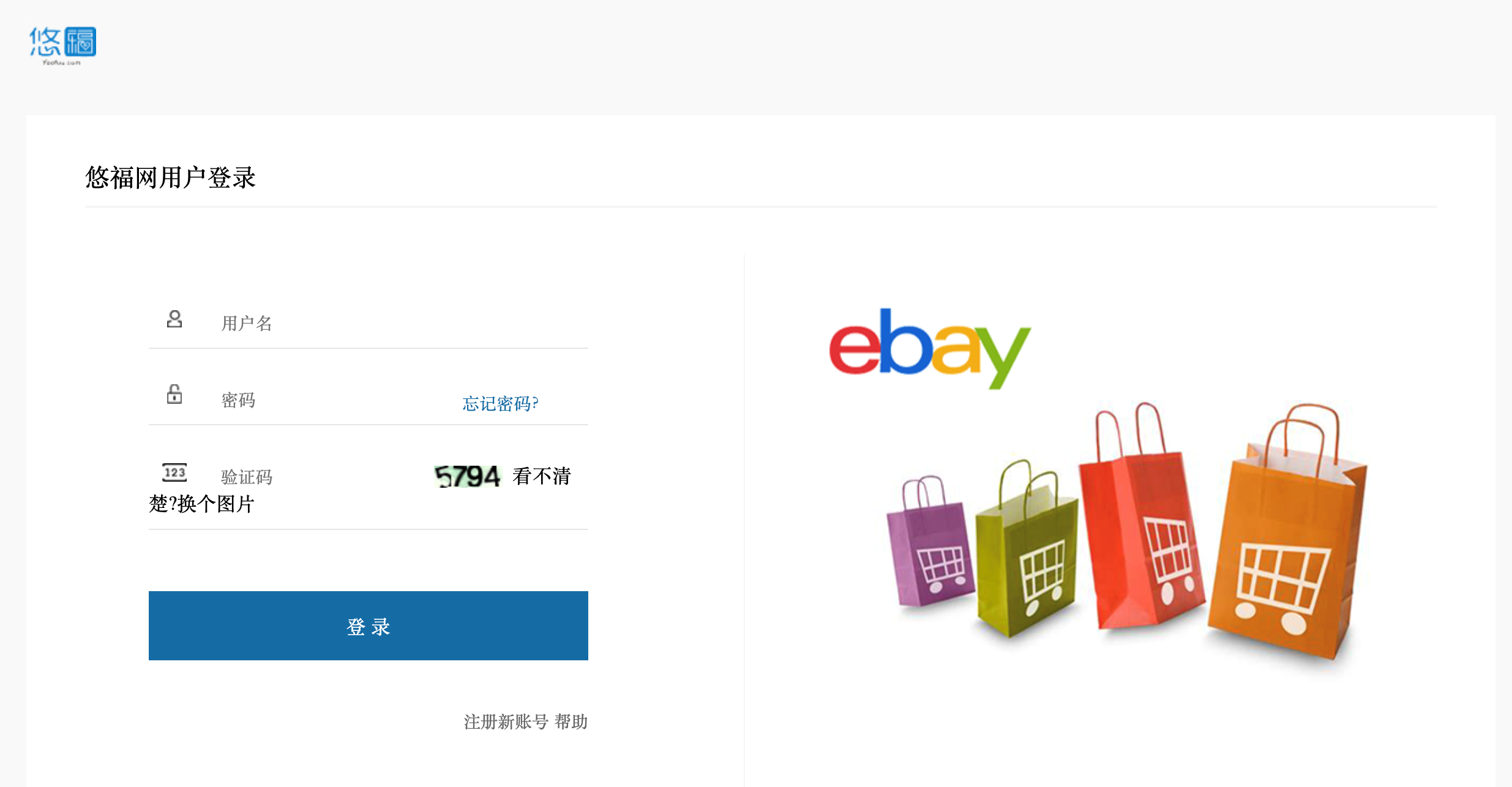 eBaydealsandevents奖励领取方式-第8张图片