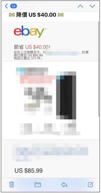 eBay最受买家关注及收藏刊登促销活动(eBayBestSellersPromotion)-第2张图片