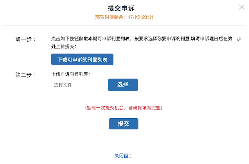 政策表现-第17张图片