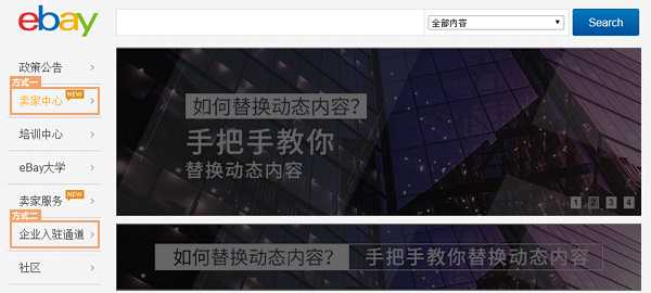 企业入驻通道使用指南(二)-第1张图片