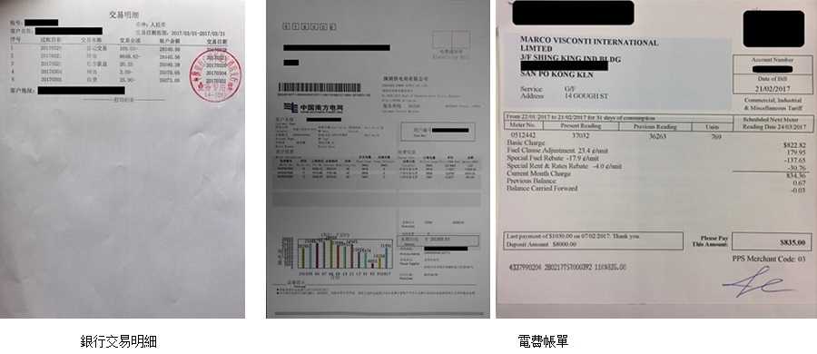 企业入驻通道使用指南(二)-第100张图片