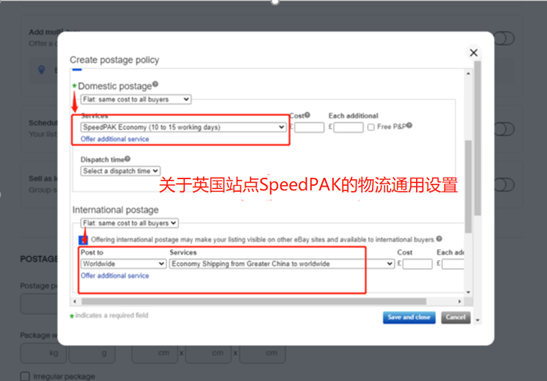 eBay关于使用SpeedPAK以及其他物流服务的政策要求-第8张图片