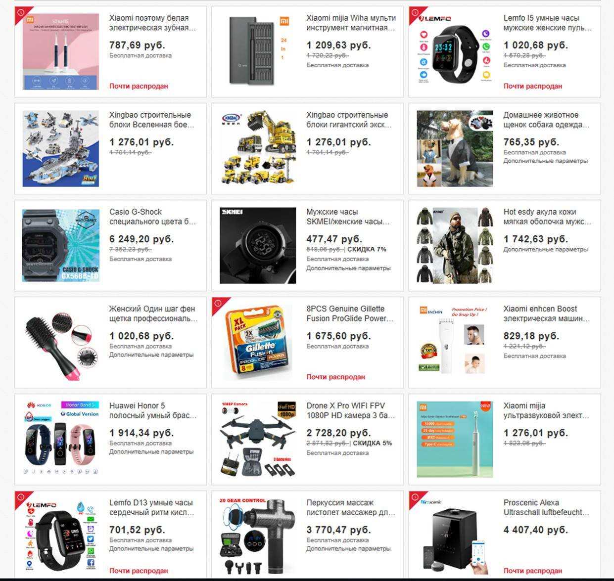 eBaydeals&events分类及参加条件-第28张图片